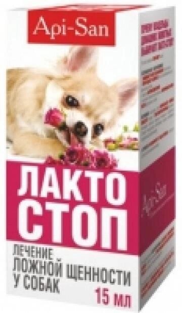 Лакто-Стоп 7 мл для собак от компании ООО "ВЕТАГРОСНАБ" - фото 1