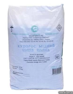 Медный купорос мешок 25 кг/упаковка (728000279) купить с доставкой по ...