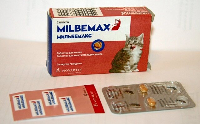 Мильбемакс для  кошек и котят 2 табл  говядина антигельминтик упаковка ##от компании## ООО "ВЕТАГРОСНАБ" - ##фото## 1