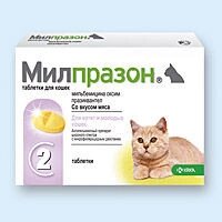 Милпразон таблетки   для кошек антигельминтик уп от компании ООО "ВЕТАГРОСНАБ" - фото 1