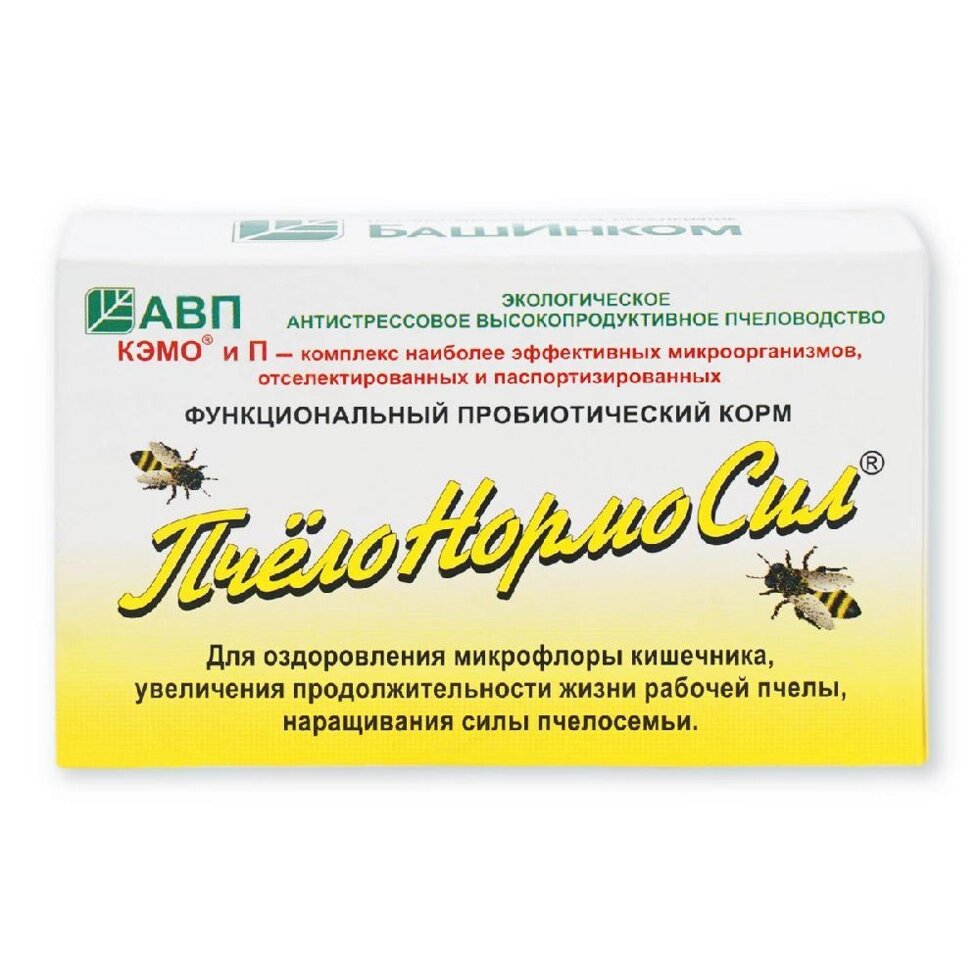 ПчелНормосил 10 мл ( препарат для пчеловодства) ##от компании## ООО "ВЕТАГРОСНАБ" - ##фото## 1