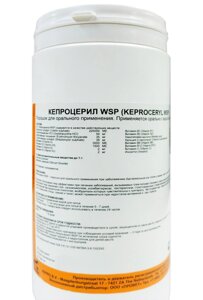 Антибиотик Кепроцерил 1кг