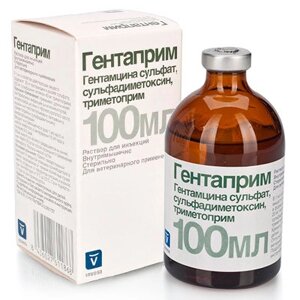 Антибиотик Гентаприм 100мл