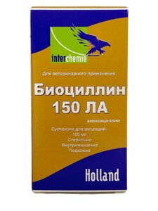 Биоциллин-150 LA 100 мл в Ростовской области от компании ООО "ВЕТАГРОСНАБ"
