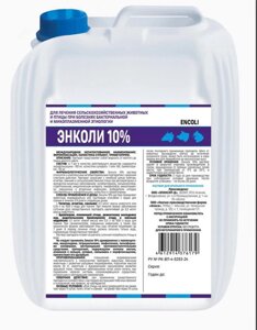 ЭНКОЛИ 10% (комплексный препарат для лечении респираторных и желудочно- кишечных заболеваниях) 1 литр в Ростовской области от компании ООО "ВЕТАГРОСНАБ"