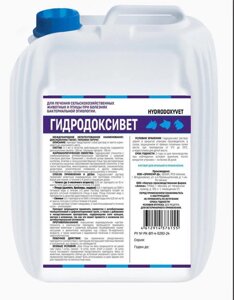 Гидродоксивет ( комбинированный антибиотик) 1 литр в Ростовской области от компании ООО "ВЕТАГРОСНАБ"