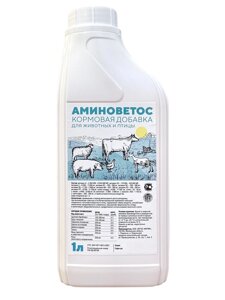 Аминоветос 1л (витаминно-аминокислотный комплекс для птиц и животных) в Ростовской области от компании ООО "ВЕТАГРОСНАБ"