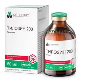 Антибиотик Тилозин 200 50мл раствор