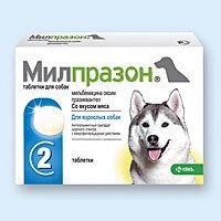Милпразон таблетки   для собак антигельминтик 1 таб в Ростовской области от компании ООО "ВЕТАГРОСНАБ"