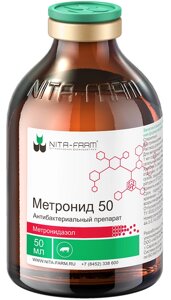 Антибактериальный препарат Метронид 50 50 мл