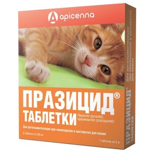 Празицид таблетки для кошек
