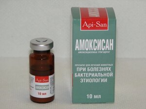 Антибиотик Амоксисан 10мл суспензия