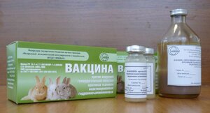 Вакцина против ВГБК в Ростовской области от компании ООО "ВЕТАГРОСНАБ"