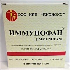 Иммунофан ампула 1 мл в Ростовской области от компании ООО "ВЕТАГРОСНАБ"