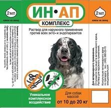 ИН-АП комплекс для собак 10-20 кг упак в Ростовской области от компании ООО "ВЕТАГРОСНАБ"