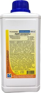 Витамин АД3Е - минералы 1л в Ростовской области от компании ООО "ВЕТАГРОСНАБ"