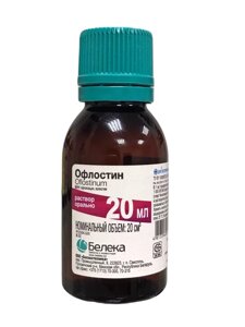 Офлостин, 20мл в Ростовской области от компании ООО "ВЕТАГРОСНАБ"