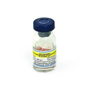 Вакцина против болезни Гамбора для птиц, 1000доз/флакон
