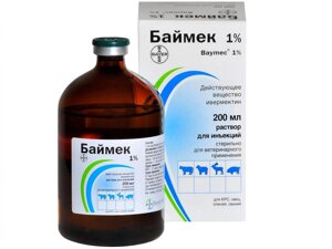 Баймек 1%,  200 мл в Ростовской области от компании ООО "ВЕТАГРОСНАБ"