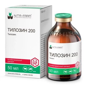 Тилозин 200 50мл раствор