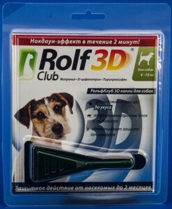 Рольф Клуб 3Д для собак 4-10 кг