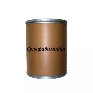 Антибактериальный препарат Сульфадимидин натрия порошок в Ростовской области от компании ООО "ВЕТАГРОСНАБ"