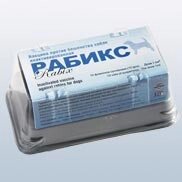 Рабикс вакцина против бешенства собак  1 доза в Ростовской области от компании ООО "ВЕТАГРОСНАБ"