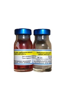 Вакцина против оспы птиц флакон 500 доз в комплекте с разбавителем