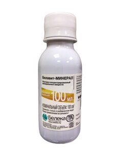 Витаминно-минеральный препарат Белавит-Минерал 100 мл