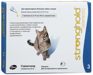 Стронгхолд 45 мг 6% для кошек 2,5-7,5 кг, 3 пипетки