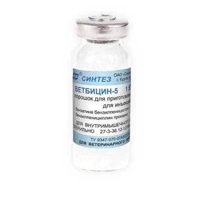 Антибиотик Ветбицин-5 1500000 ед в Ростовской области от компании ООО "ВЕТАГРОСНАБ"