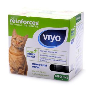 Вийо пробиотик/пребиотик для взрослых кошек