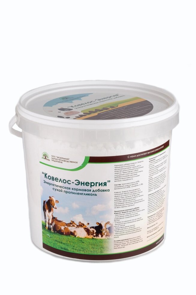Пропиленгликоль Ковелос-Энергия для дойных коров 2,8 кг/упак от компании ООО "ВЕТАГРОСНАБ" - фото 1