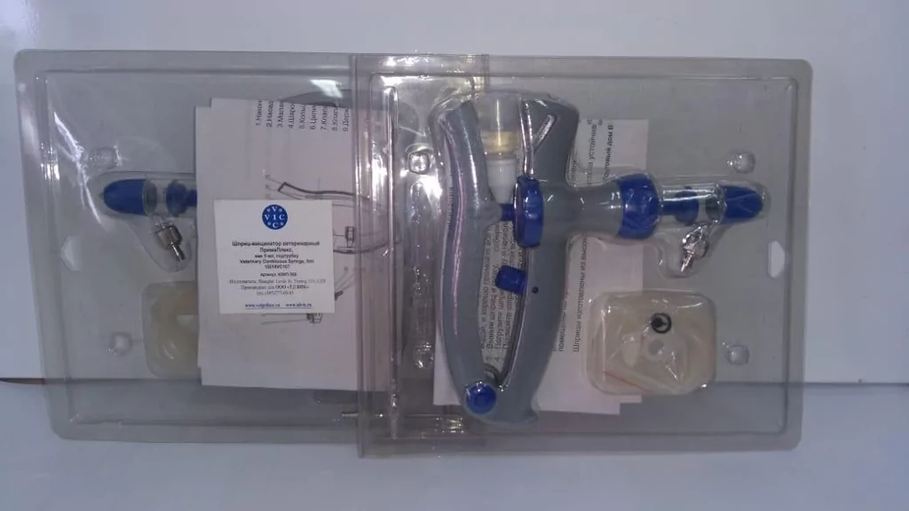 Шприц Вакцинатор Ветеринарный Автоматический Купить В Омске
