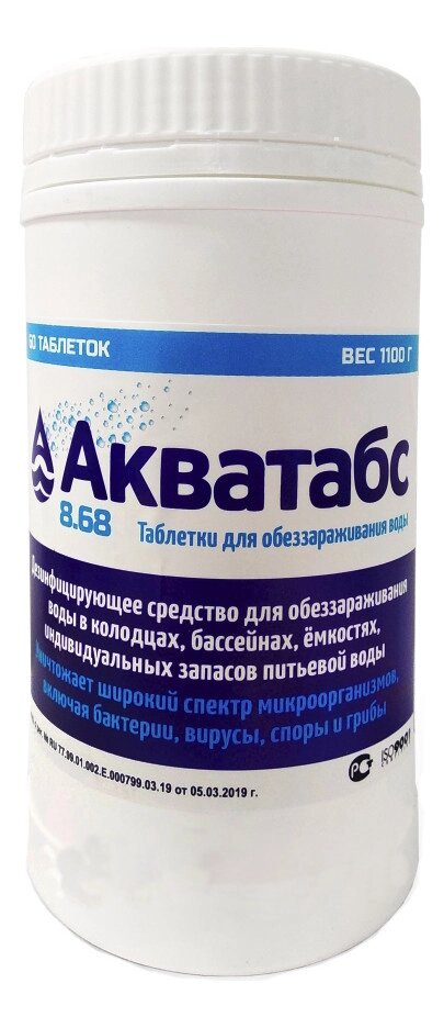 Средство для дезинфекции воды Акватабс 8,68 гр упаковка 60 таб. от компании ООО "ВЕТАГРОСНАБ" - фото 1