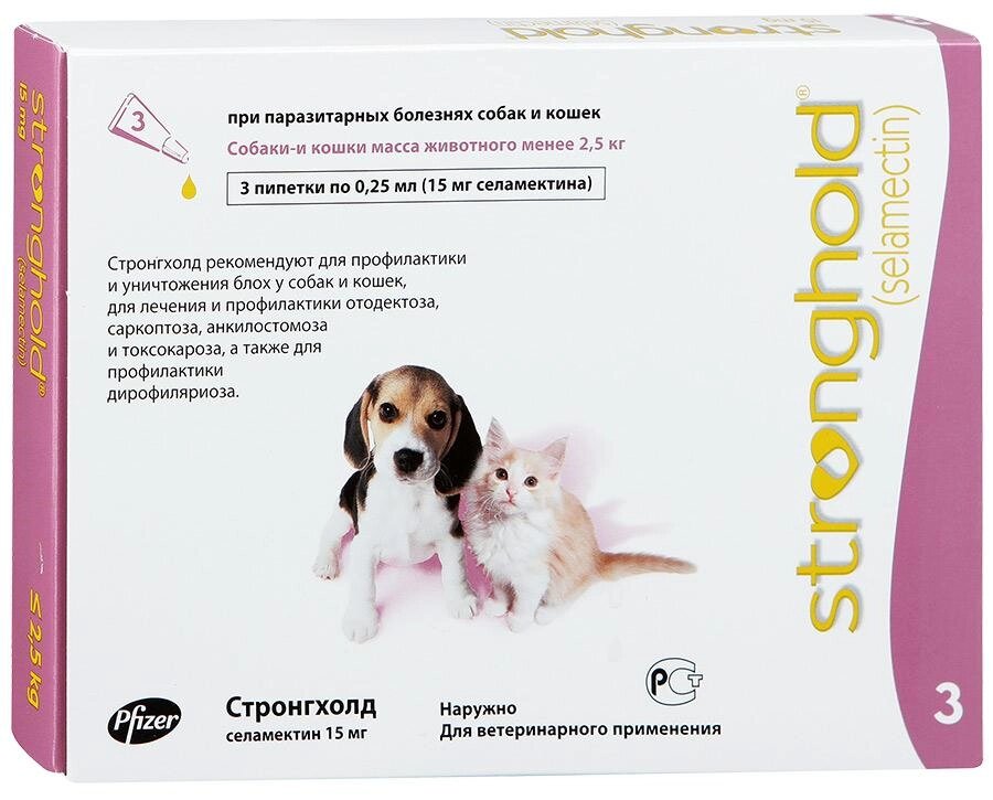 Стронгхолд 15 мг 6% 0,25 мл для щенков и котят, 3 пипетки от компании ООО "ВЕТАГРОСНАБ" - фото 1