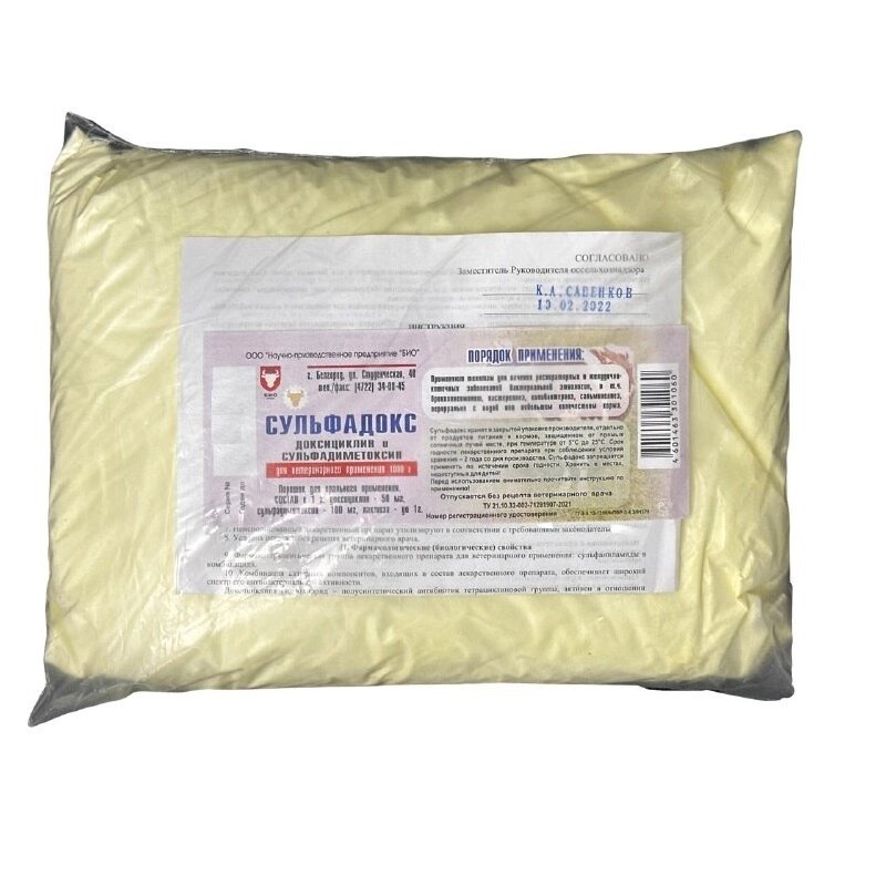 Сульфадокс 1кг  (Доксициклин+Сульфадиметоксин) от компании ООО "ВЕТАГРОСНАБ" - фото 1
