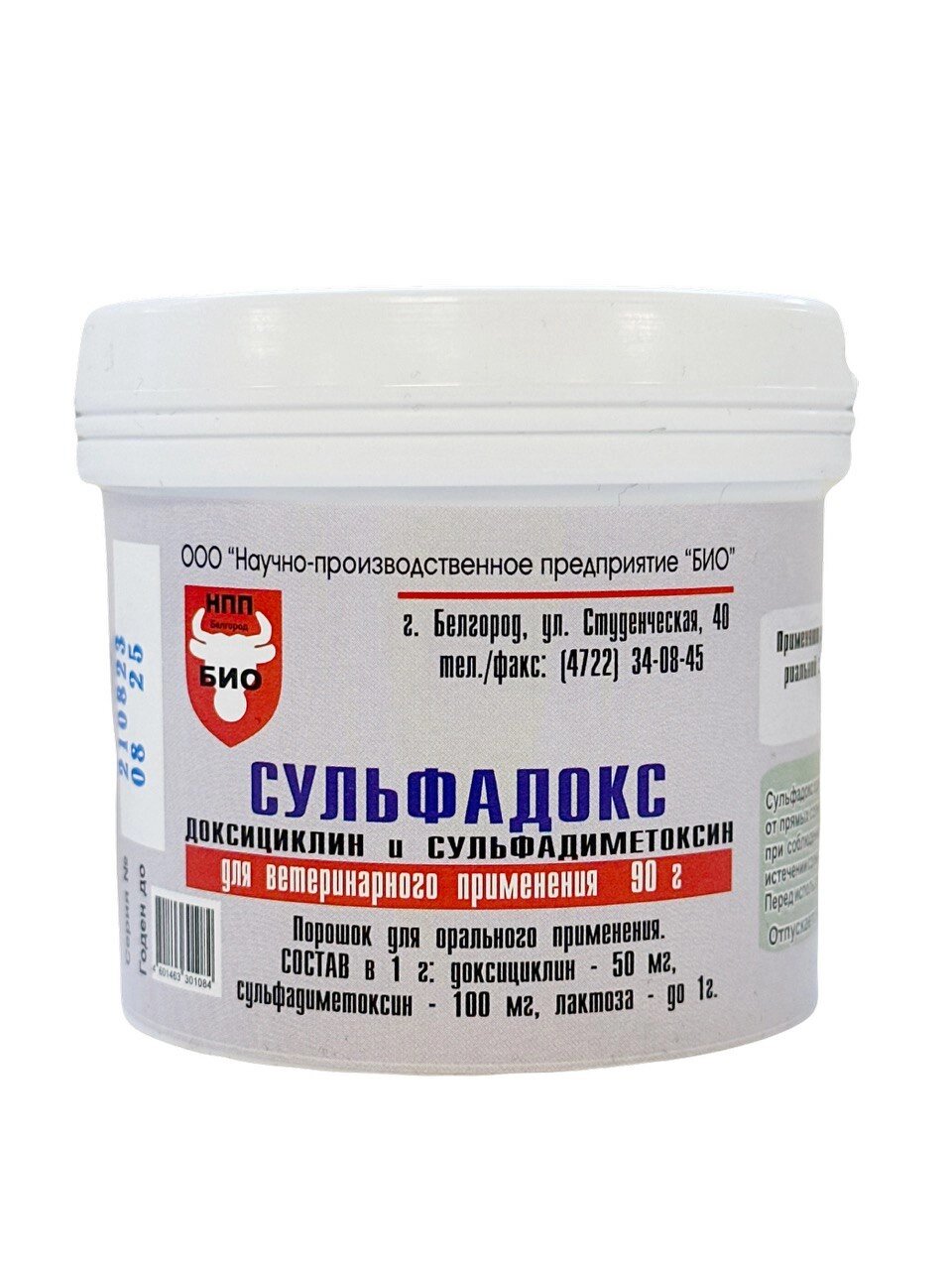 Сульфадокс 90 гр (Доксициклин+Сульфадиметоксин) от компании ООО "ВЕТАГРОСНАБ" - фото 1