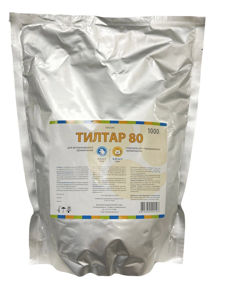 Тилтар 80( тилозин 80%) порошок 1кг от компании ООО "ВЕТАГРОСНАБ" - фото 1