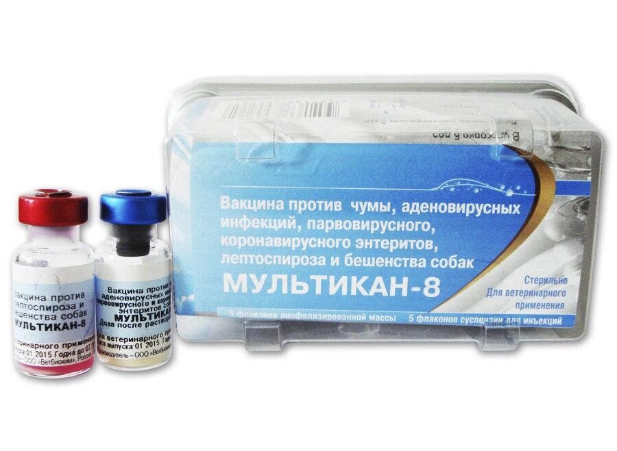 Вакцина Мультикан-8 для собак от компании ООО "ВЕТАГРОСНАБ" - фото 1