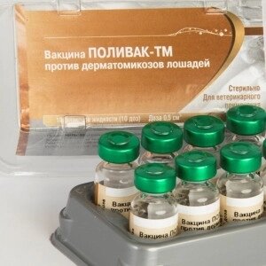 Вакцина Поливак ТМ для лошадей 1доз от компании ООО "ВЕТАГРОСНАБ" - фото 1