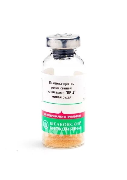 Вакцина против рожи свиней ВР-2 100доз от компании ООО "ВЕТАГРОСНАБ" - фото 1