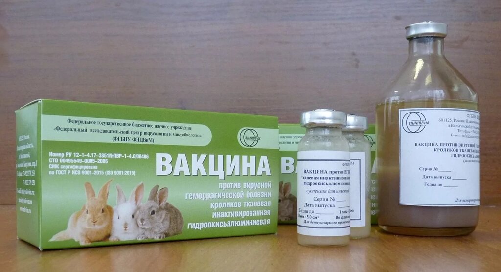Вакцина против ВГБК от компании ООО "ВЕТАГРОСНАБ" - фото 1