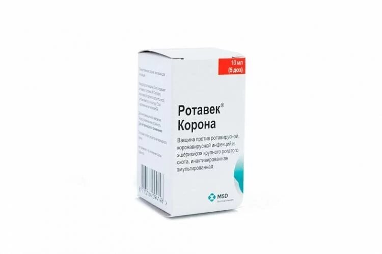 Вакцина Ротавек Rotavek Корона для КРС (10мл/5 доз) от компании ООО "ВЕТАГРОСНАБ" - фото 1