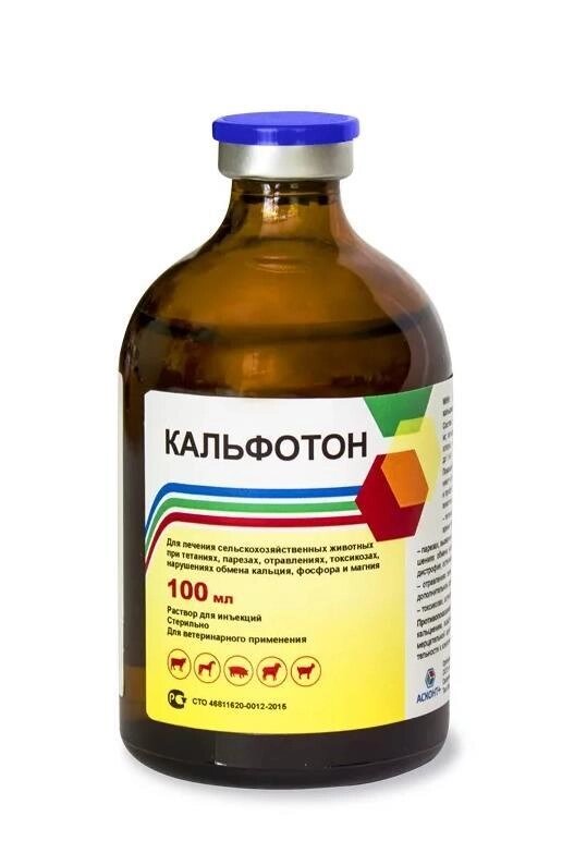 Ветеринарный препарат Кальфотон 100мл от компании ООО "ВЕТАГРОСНАБ" - фото 1