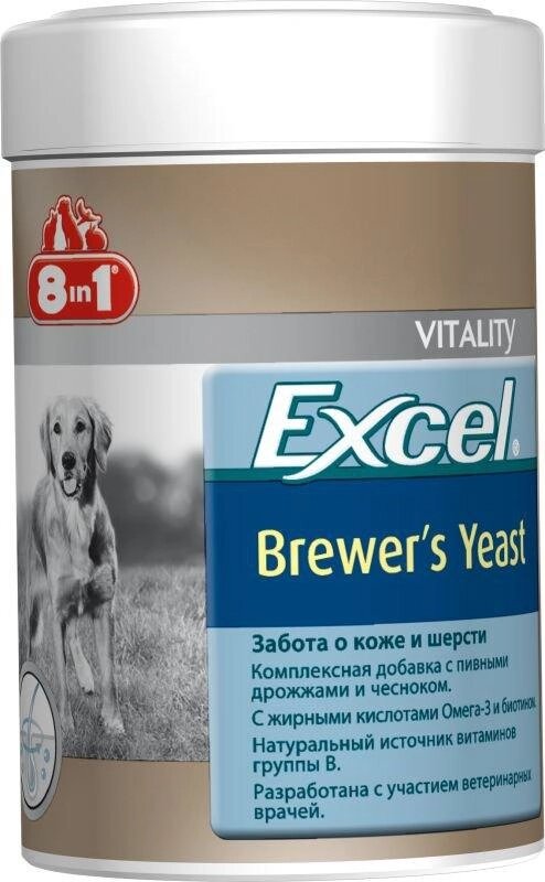 Витамины 8in1 Excel Бреверс Пивные дрожжи собакам 260 таб. ##от компании## ООО "ВЕТАГРОСНАБ" - ##фото## 1