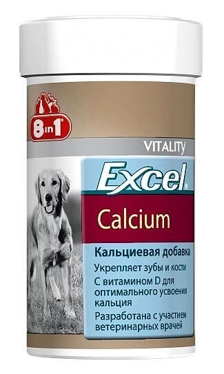 Витамины 8в1 Excel Calcium собакам 470 таб ##от компании## ООО "ВЕТАГРОСНАБ" - ##фото## 1