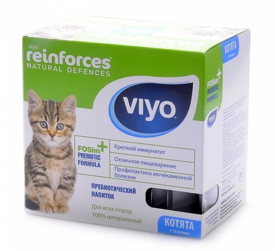 Вийо пробиотик/пребиотик для котят от компании ООО "ВЕТАГРОСНАБ" - фото 1