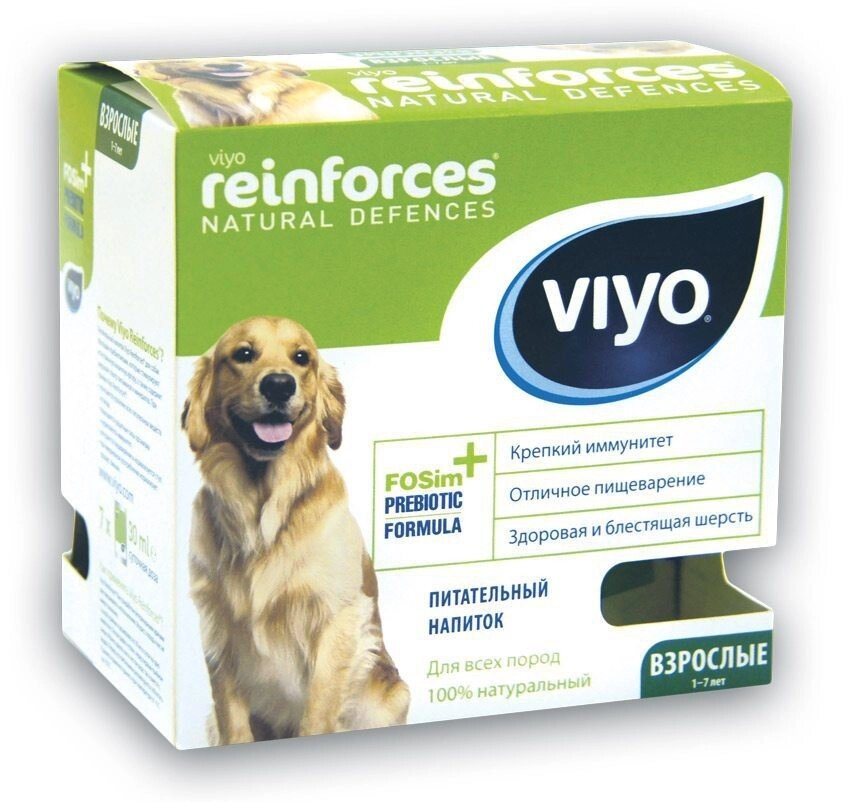Вийо пробиотик/пребиотик для взрослых собак от компании ООО "ВЕТАГРОСНАБ" - фото 1