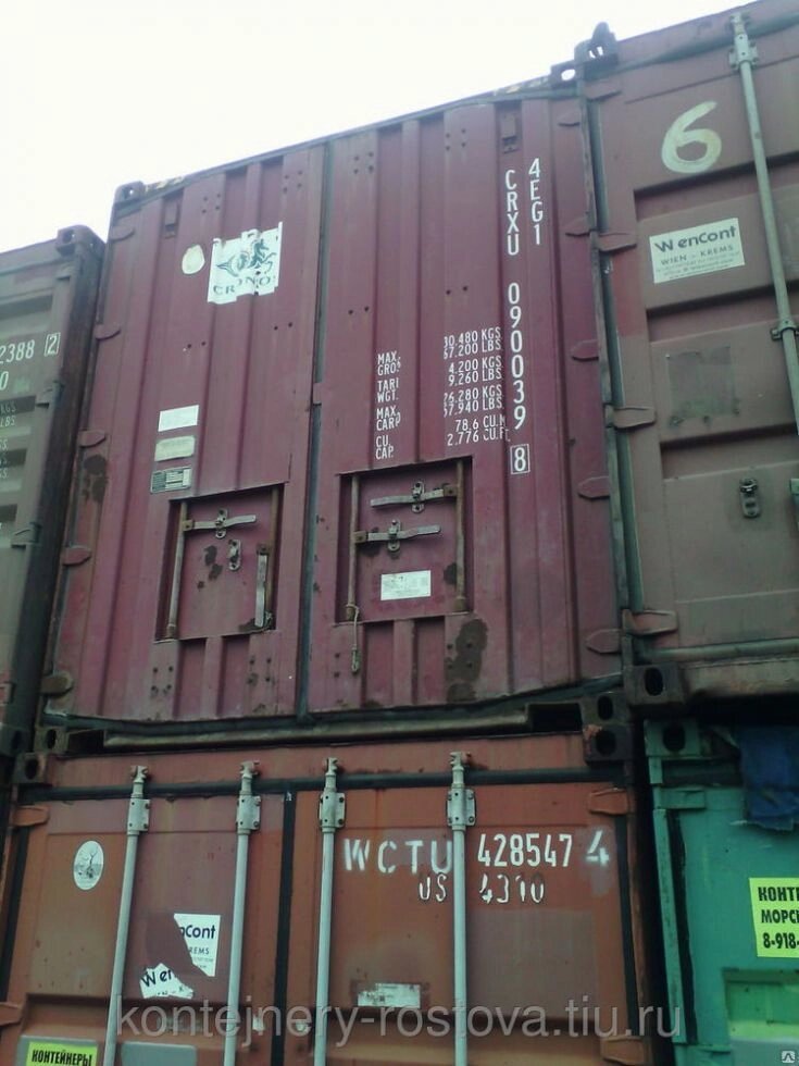 Морской контейнер 40 фут. шириной 2.55 - описание